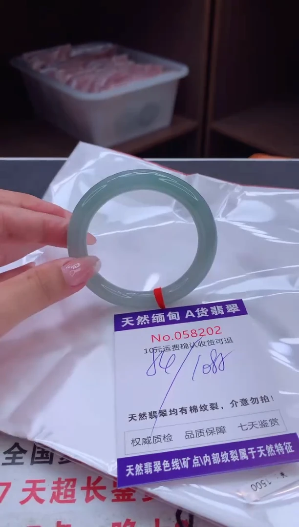 翡翠手镯未镶嵌天然缅甸A货翡翠