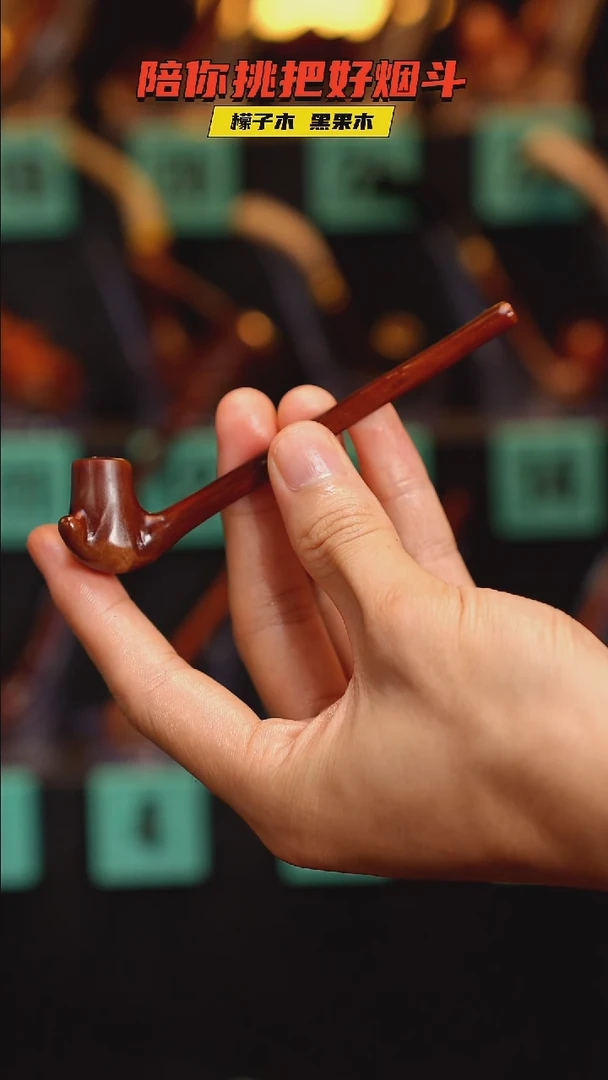 【檬斗】檬子木手工香烟嘴