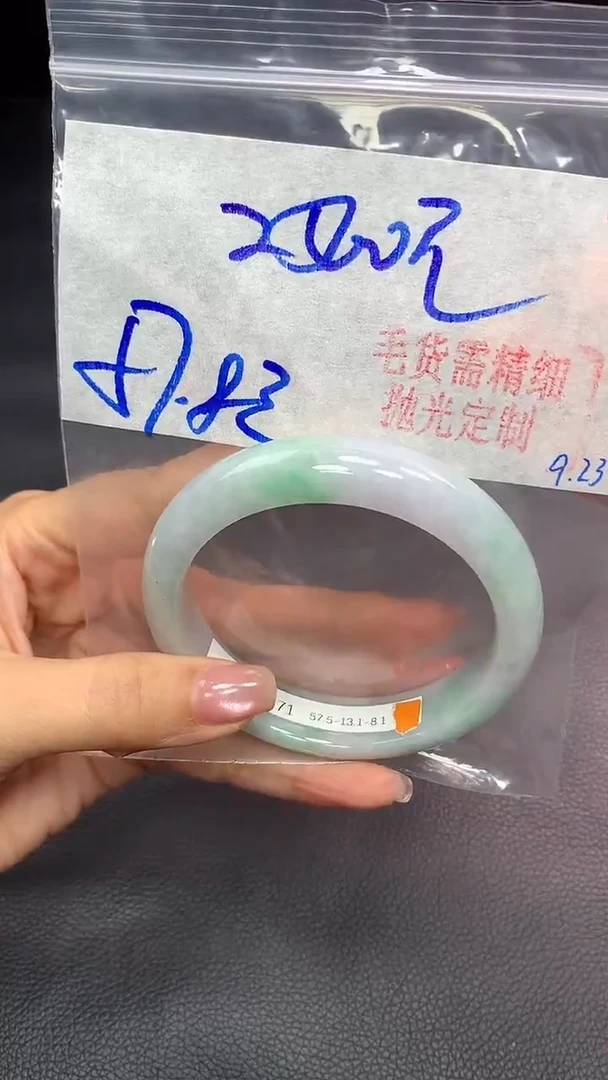 未镶嵌定制翡翠翡翠毛货需精细抛光+手镯+2500元