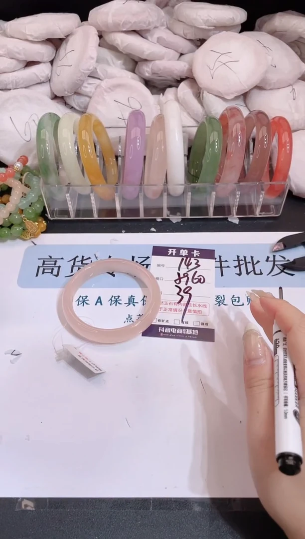 未镶嵌手镯石英质玉编号 S143