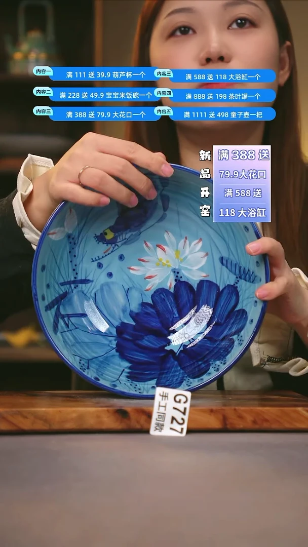 其他G727陶然集器瓷器