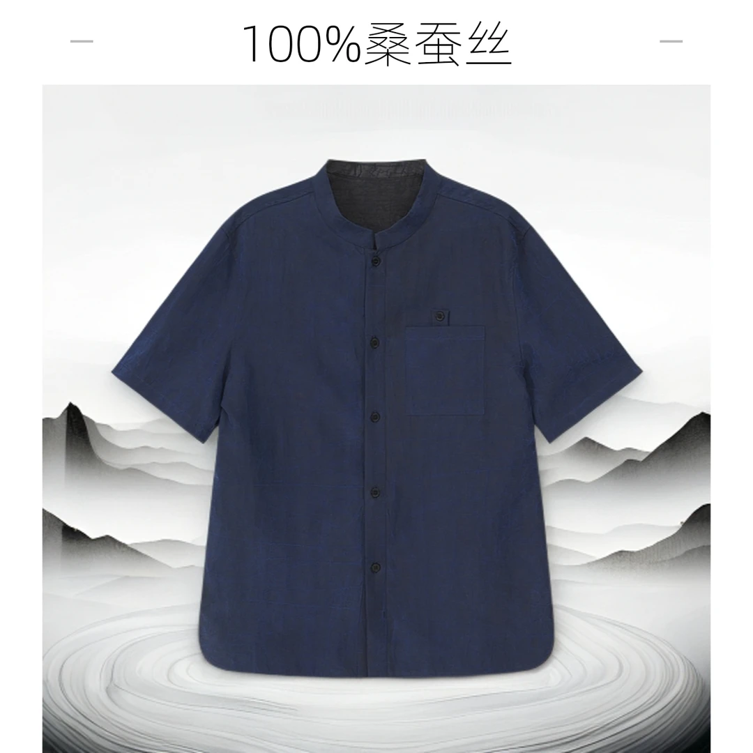 桑蚕丝香云纱龟裂纹春夏季双面穿国风立领衬衣百搭蓝色短袖衬衫男