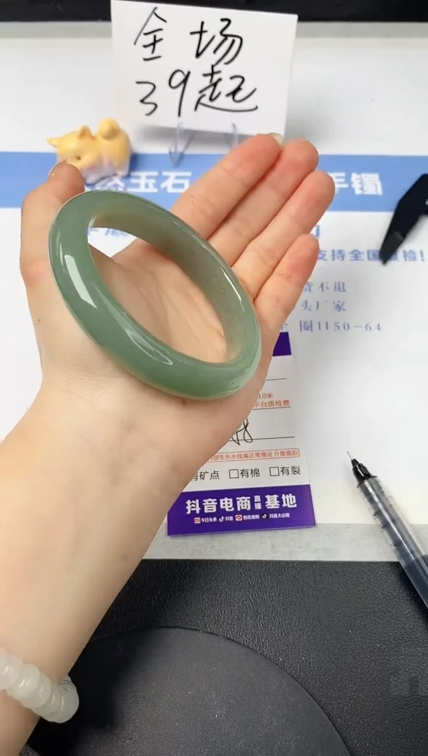 【闪购商品】石英质玉手镯未镶嵌s3-DC