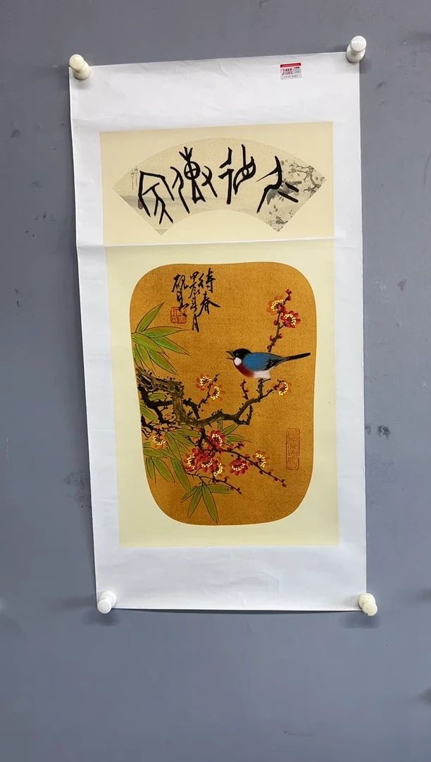 国画李长翰花鸟2平尺