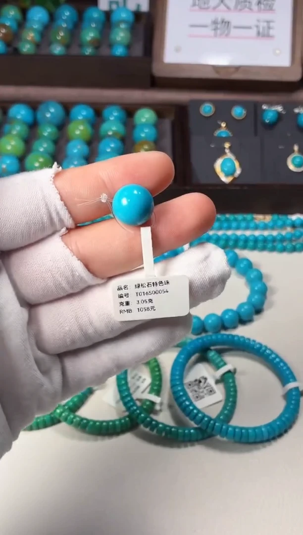 未镶嵌绿松石吊坠1