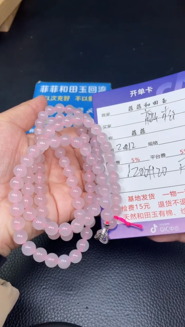 【闪购商品】和田玉项链未镶嵌F107