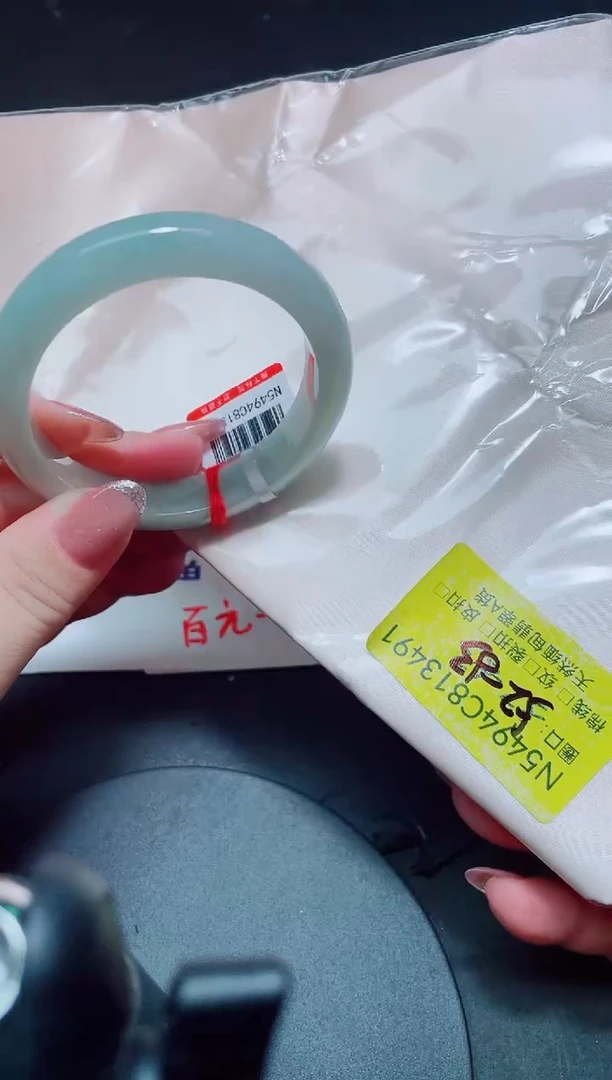 未镶嵌手镯翡翠52-53/13491