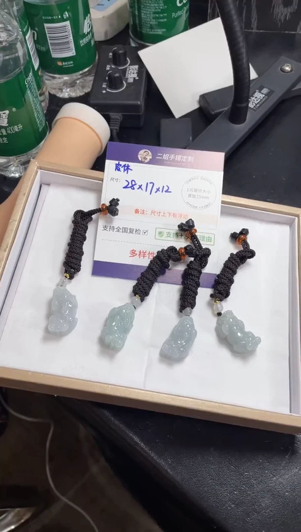 未镶嵌挂件翡翠貔貅FL22多样性发其一CP配绳