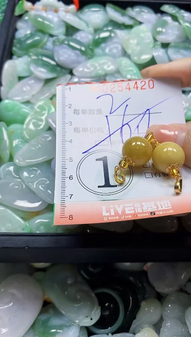 颈饰未镶嵌翡翠闪购0254420多样性发其一