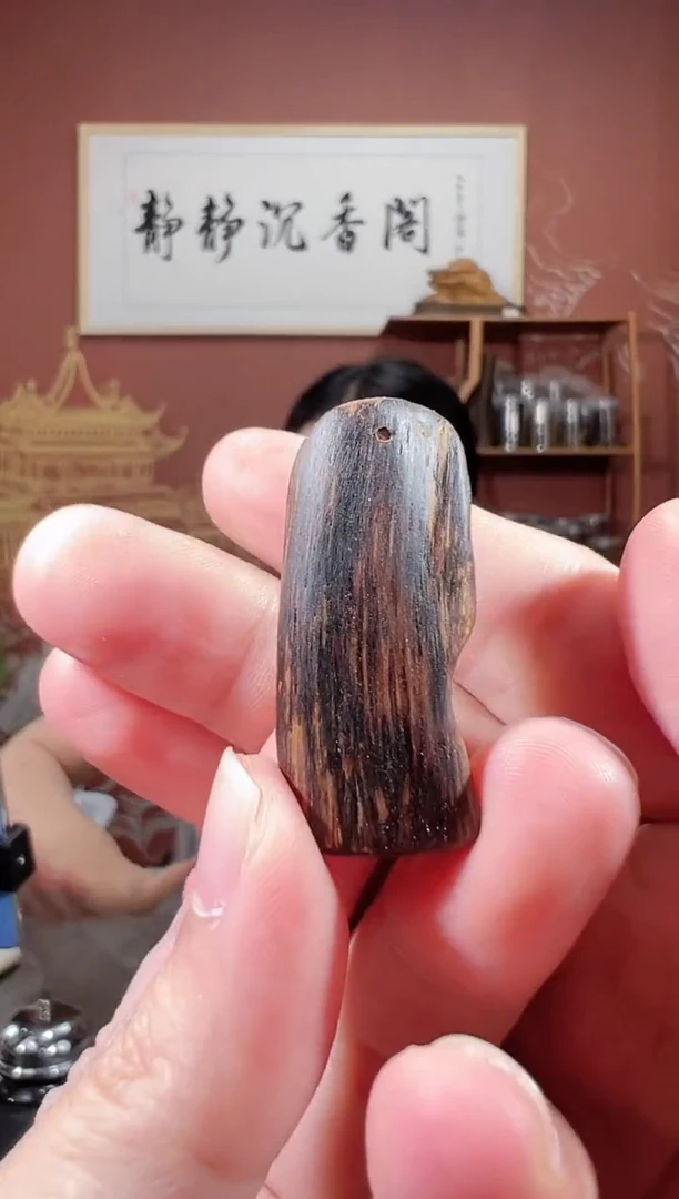 沉香吊坠32号富森多样性发一