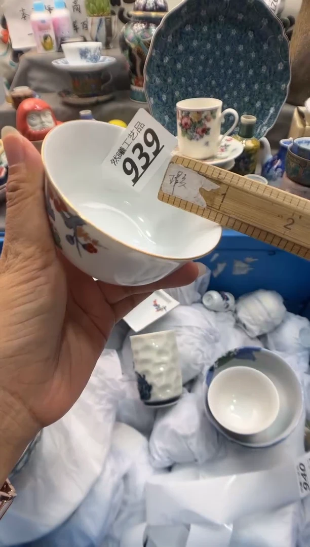 瓷片虫**头939