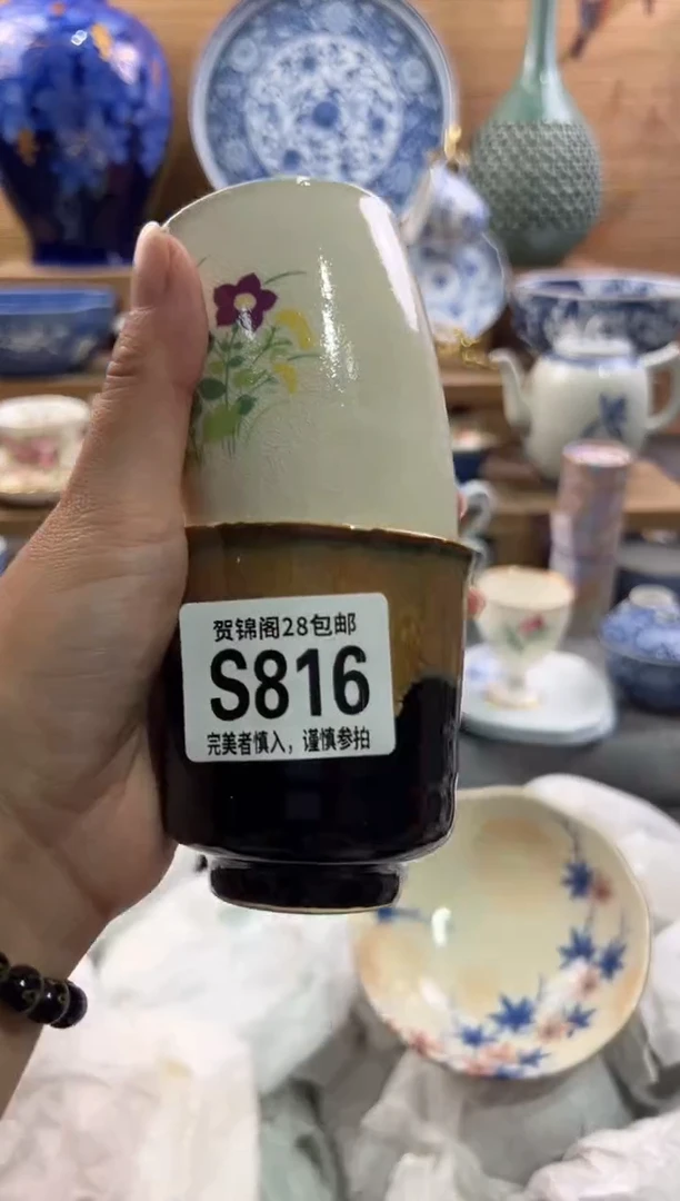 瓷片卓*      S816