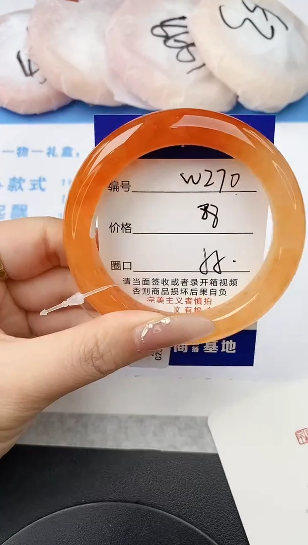 未镶嵌手镯石英质玉w270-HHB