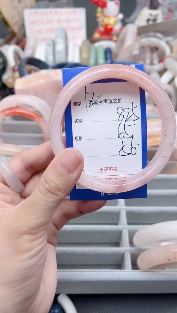 未镶嵌手镯石英质玉825