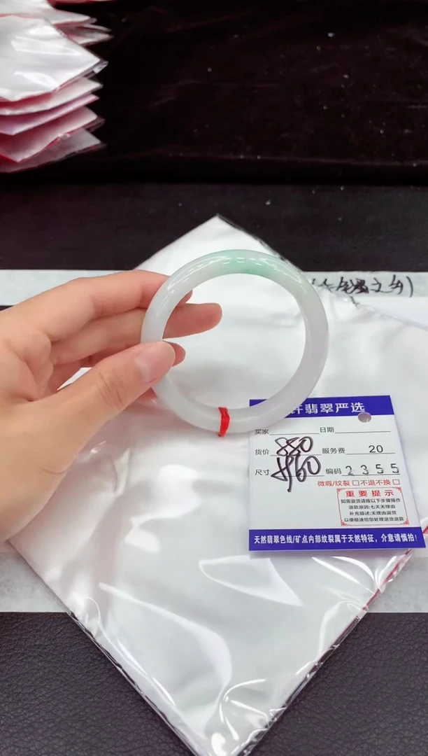 未镶嵌手镯翡翠11