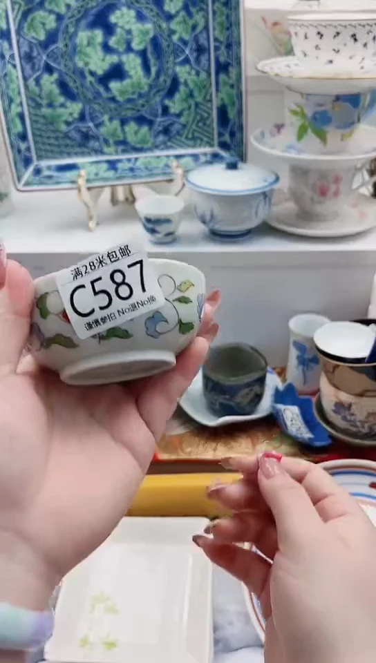 【闪购商品】C587***************