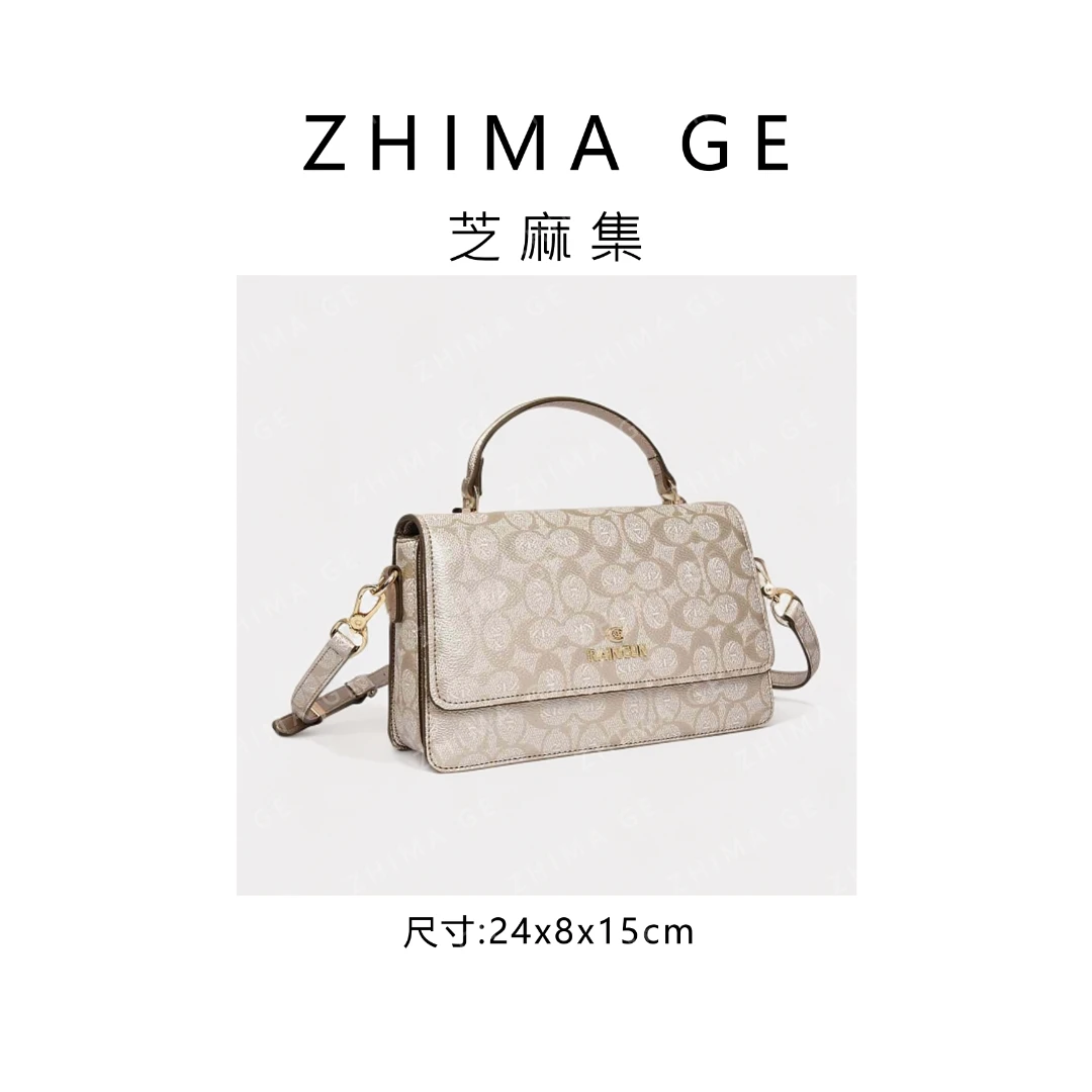 【芝麻集】BF-66257-香槟金RAIN.CUN时尚休闲百搭腋下斜跨轻奢女包