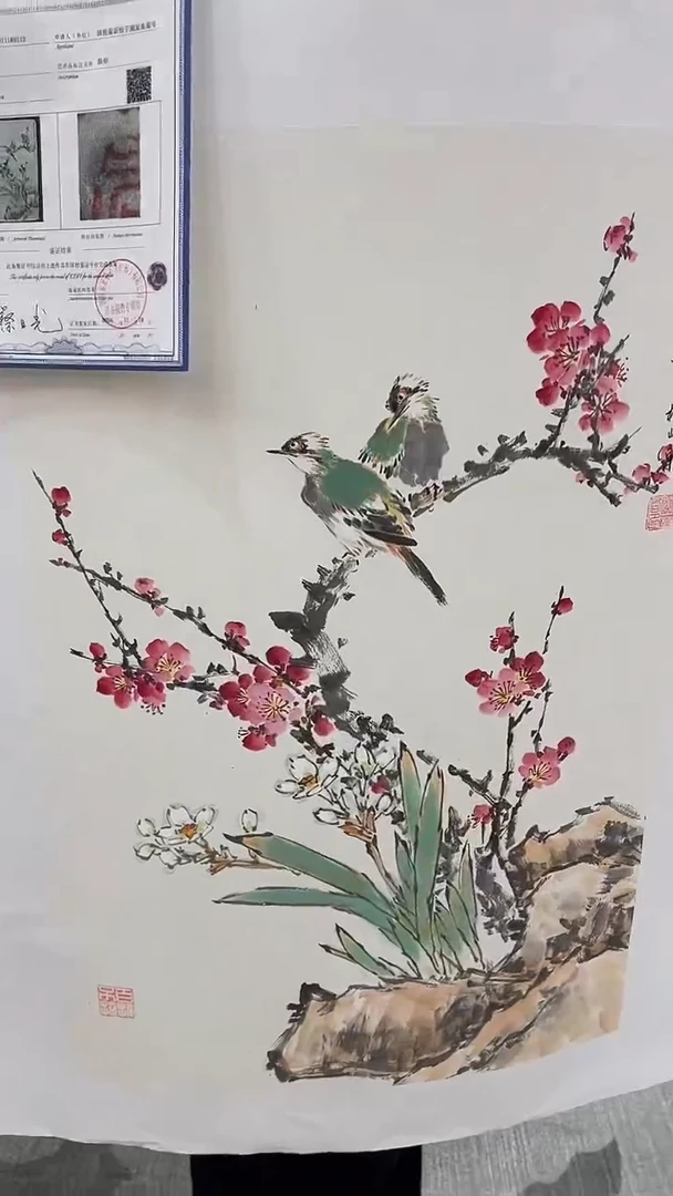 【闪购商品】国画3.4-国检1-黄春香-四尺三开-16