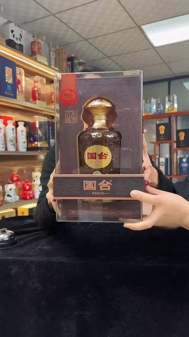 塑料厚款国台 百年硕果 500ml 新品首发
