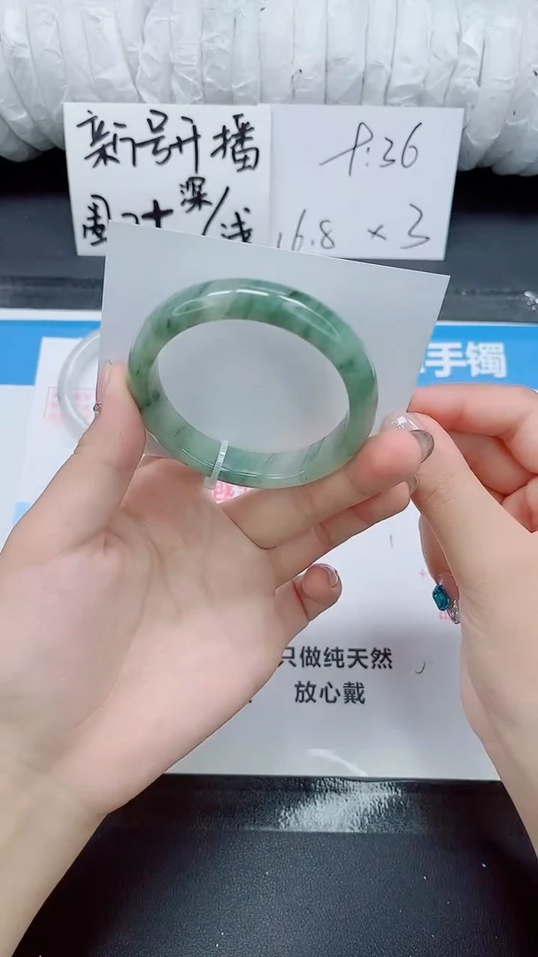 石英质玉手镯未镶嵌096-圈口55