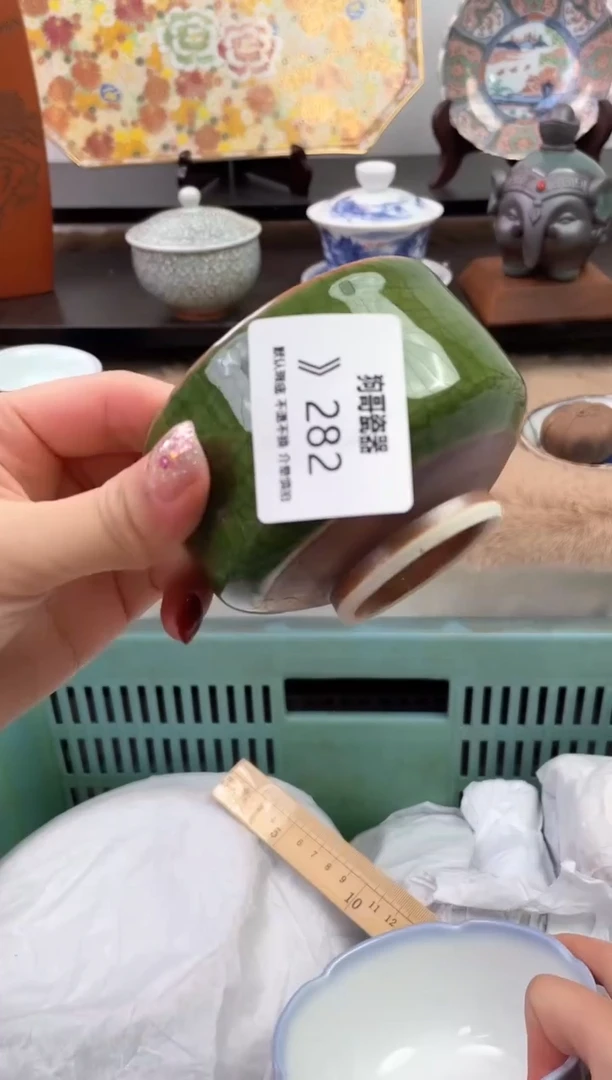 【闪购商品】瓷片282海外中古回流瓷器 默认瑕疵慎拍