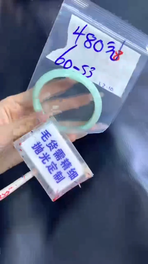 【闪购商品】定制翡翠未镶嵌毛货需精细抛光8+手镯60+480元