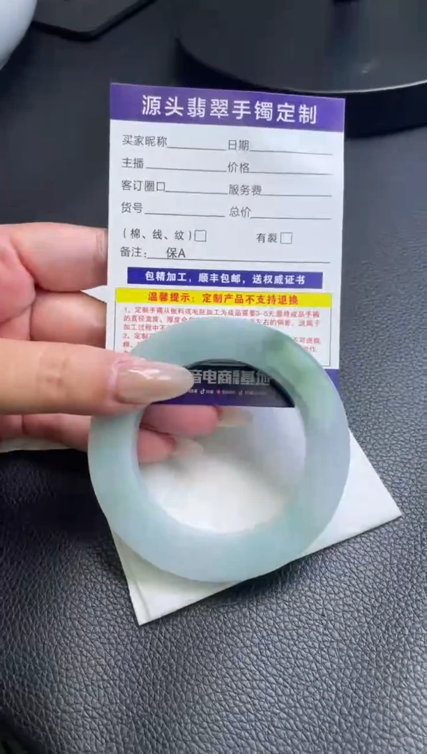 定制翡翠手镯未镶嵌海*手镯