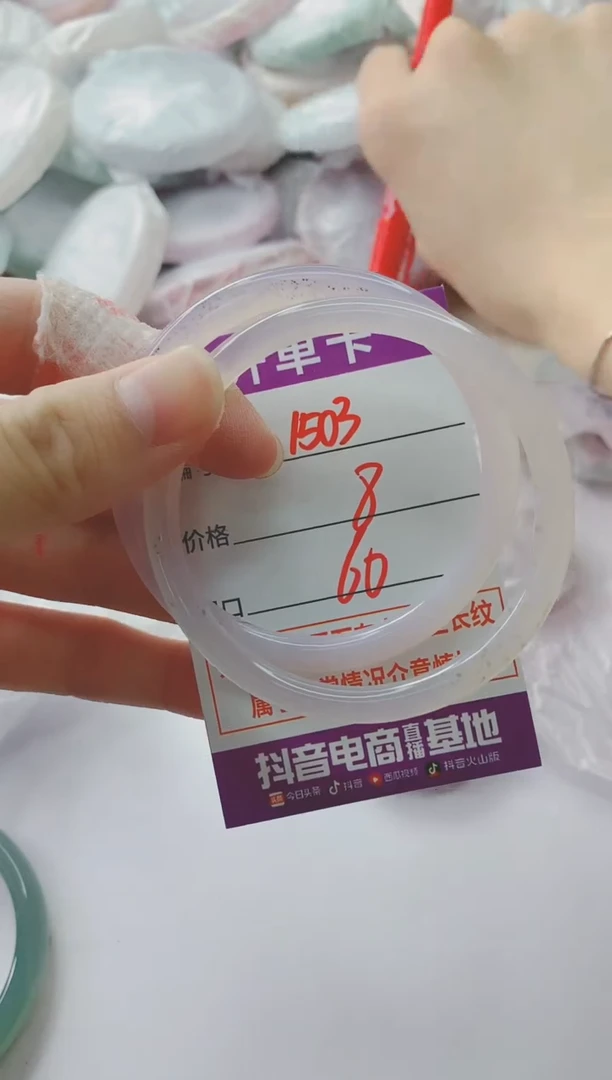玛瑙/玉髓手镯未镶嵌1503