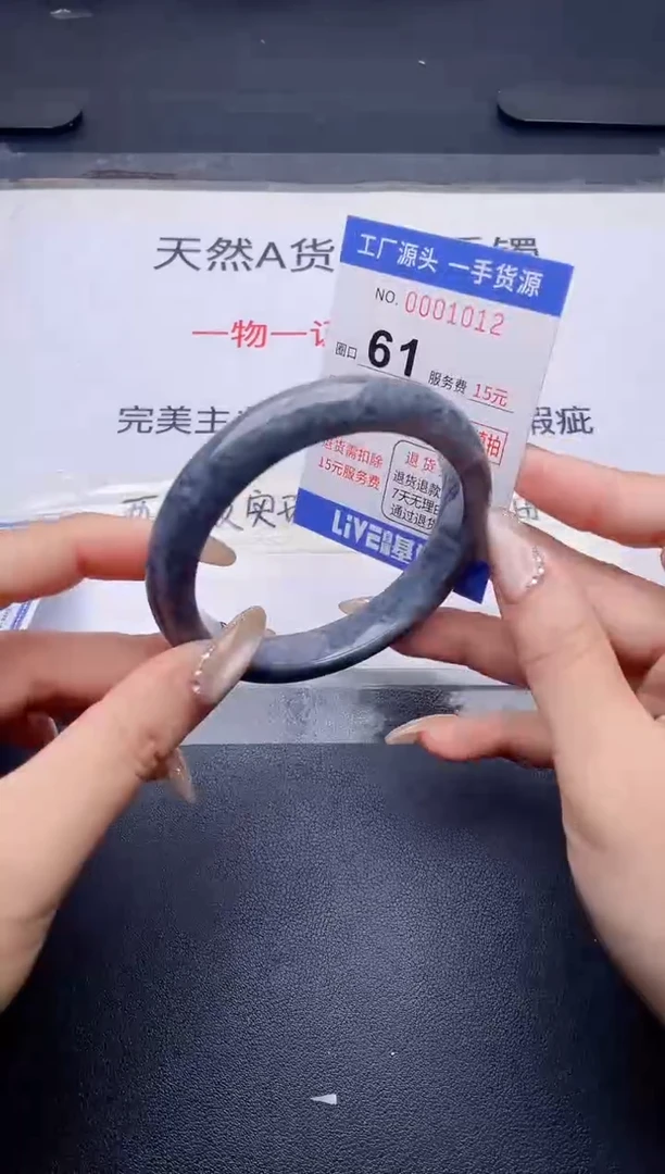 未镶嵌手镯翡翠翡翠手镯未镶嵌