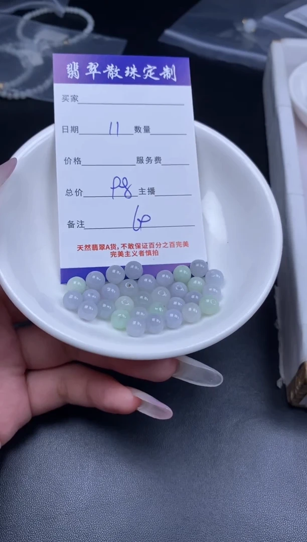 颈饰未镶嵌翡翠贞城散珠批发DIY编制