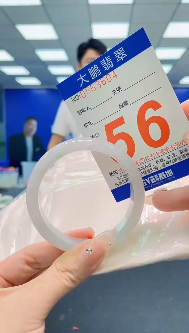 翡翠手镯未镶嵌AAAAAAAAA