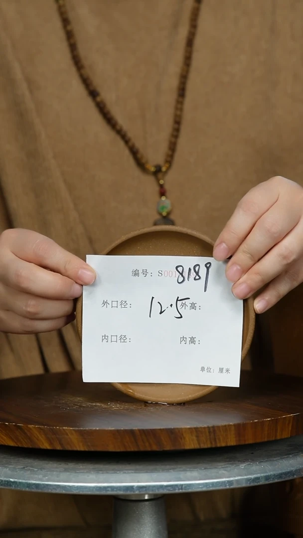 【闪购商品】紫砂花盆8189 紫砂花盆