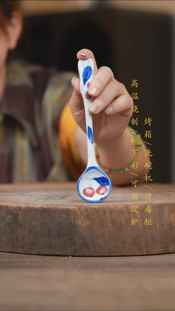 瓷片景德镇高温釉下彩（食品级）