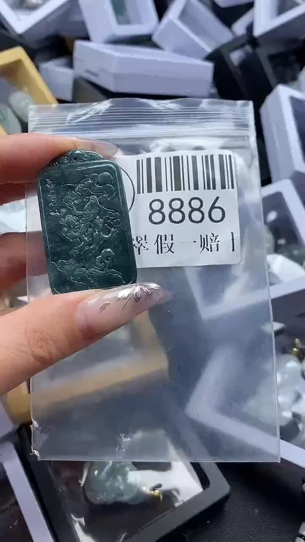 吊坠(不含链)未镶嵌翡翠8886