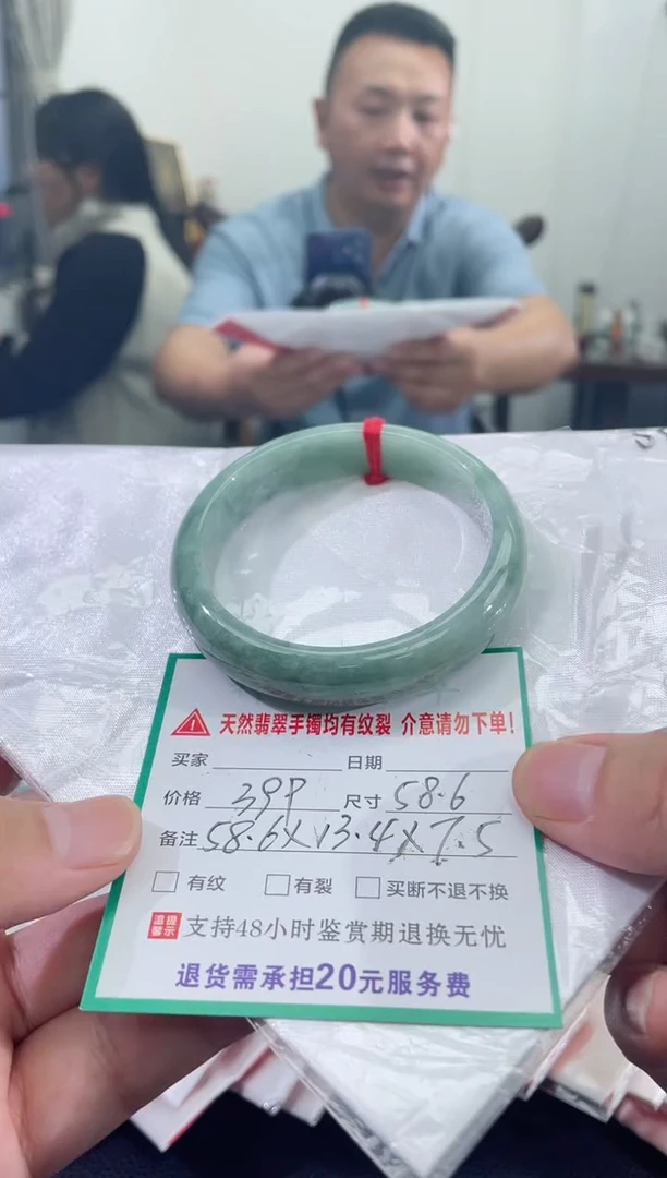 翡翠手镯未镶嵌翡翠手镯