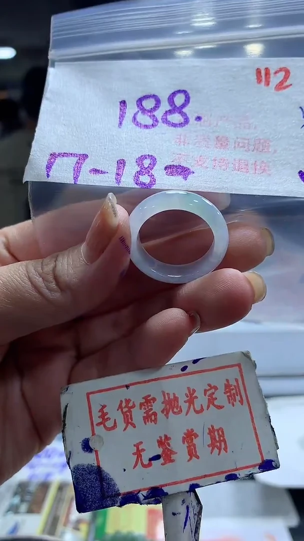 【闪购商品】定制翡翠未镶嵌毛货需精细抛光112多样性发1件188元