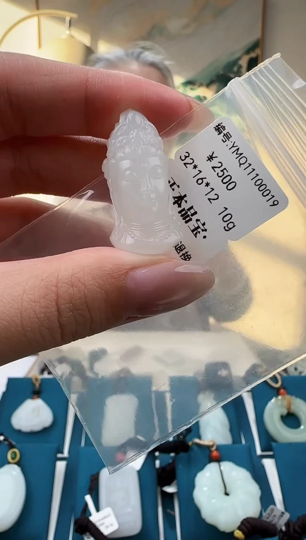 颈饰未镶嵌和田玉吊坠YMQ