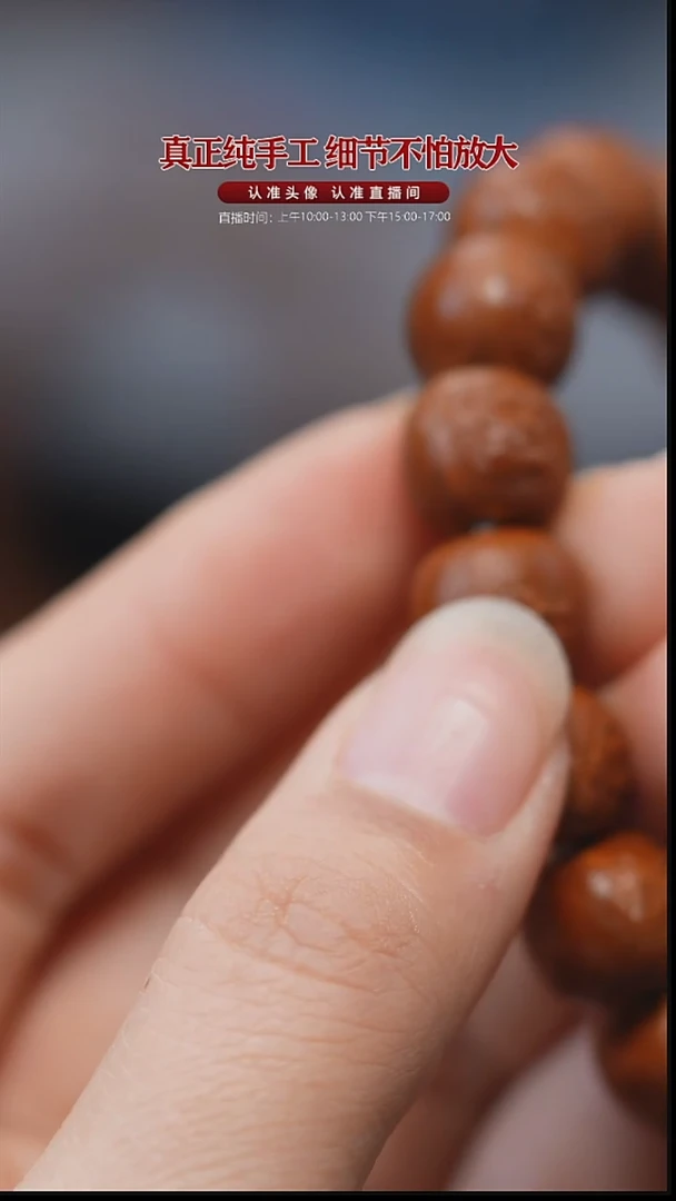 手串/手链橄榄核闲**步橄榄核