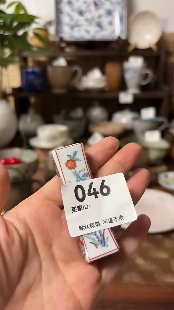 【闪购商品】瓷片喵喵家的都是大票
