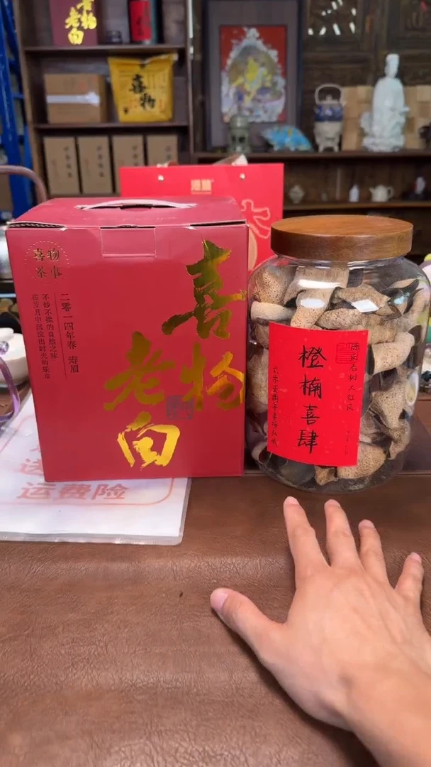 瓷片           @@CY568+CY001