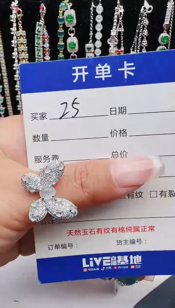 【闪购商品】翡翠戒指银S925镶嵌11111111