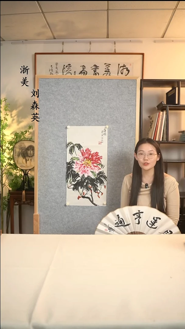 国画何老师 牡丹画二尺