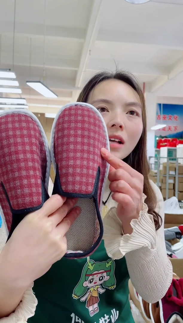 二棉红格子38码159号