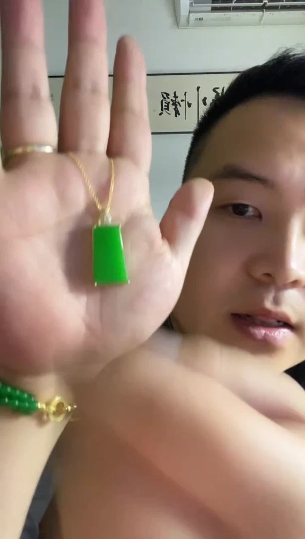 翡翠未镶嵌颈饰75无事牌