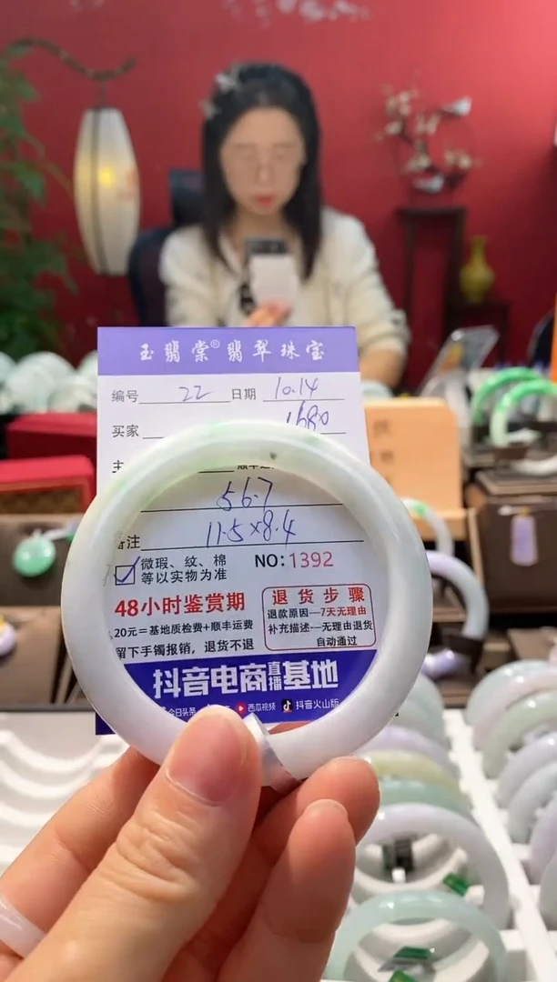 未镶嵌手镯翡翠翡翠22