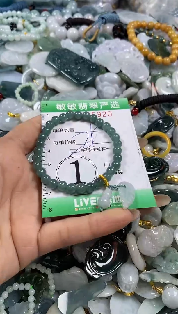 【闪购商品】翡翠颈饰未镶嵌闪购0125920多样性发其一