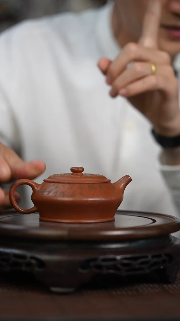 茶壶紫砂宜兴知衍传器原矿全手15