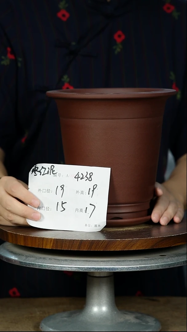 紫砂花盆4238+Z紫砂花盆紫砂