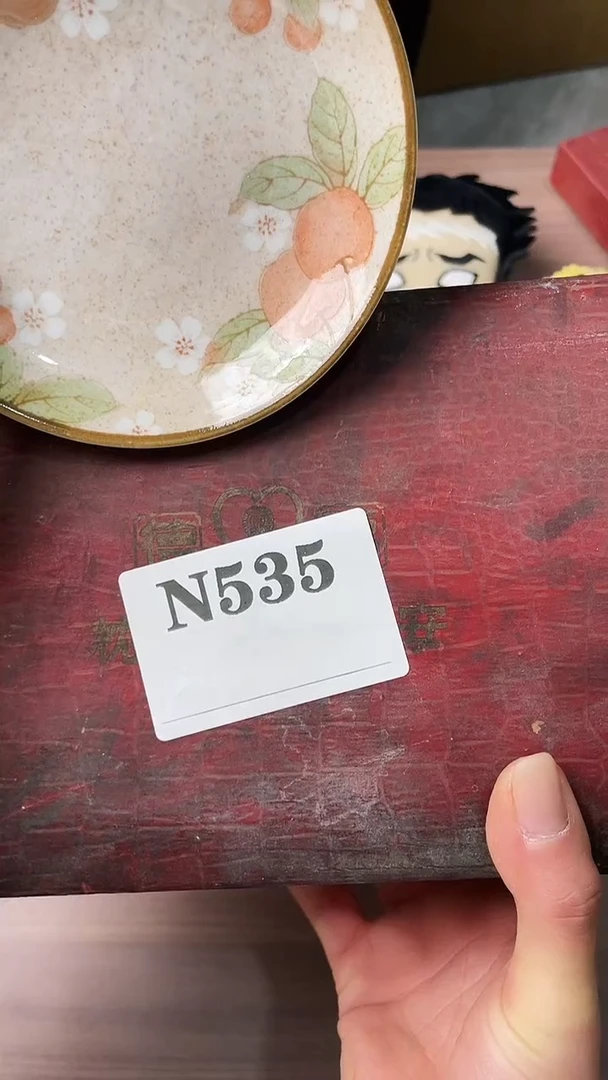 瓷片北*熊默认微瑕中古回流535