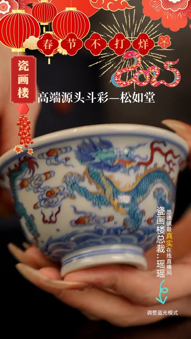 【闪购商品】瓷片瓷瓷瓷瓷瓷瓷瓷瓷